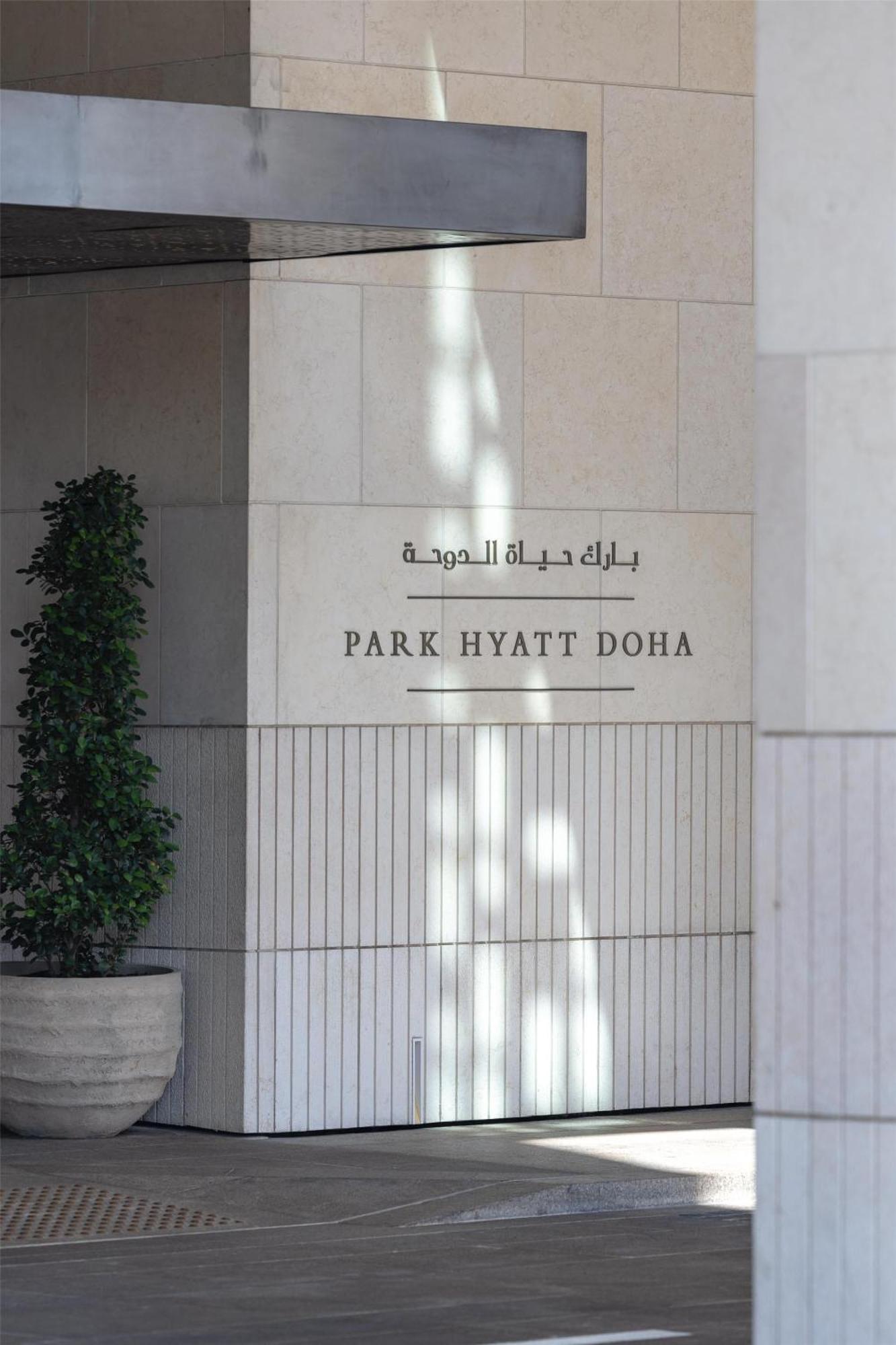 Park Hyatt Doha Hotel Eksteriør billede